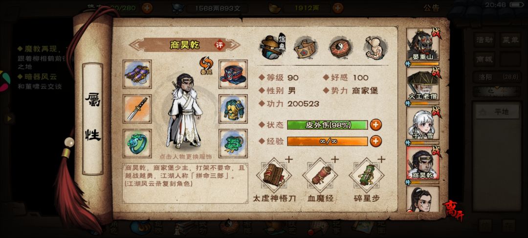 无大星罗无青娥天一未精进78万过厂 8