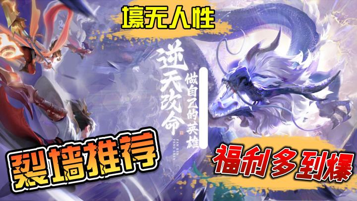 【仙侠】【回合制】少年仙界传福利节盛大开启,让我们一起来抢豪礼吧!截图