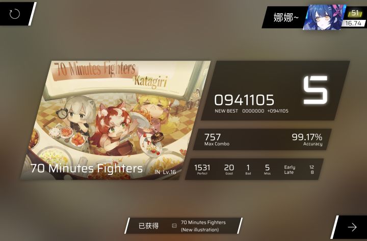 什么叫我刚收了一个16.5又来一个新的?截图