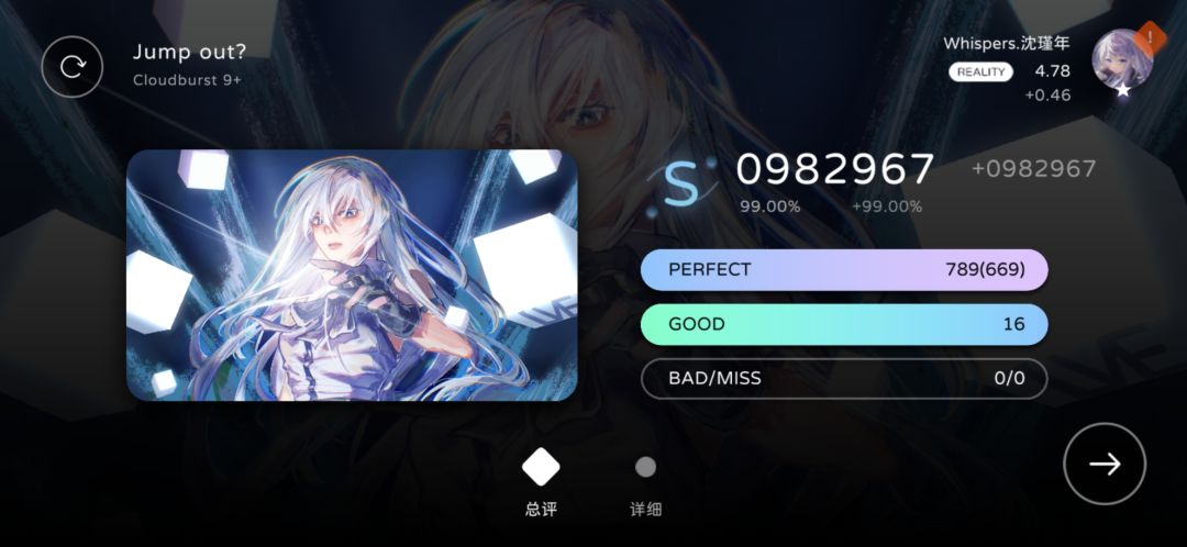 入坑一天 3