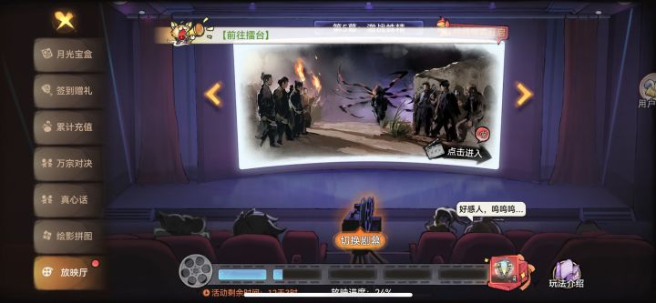 求解惑截图