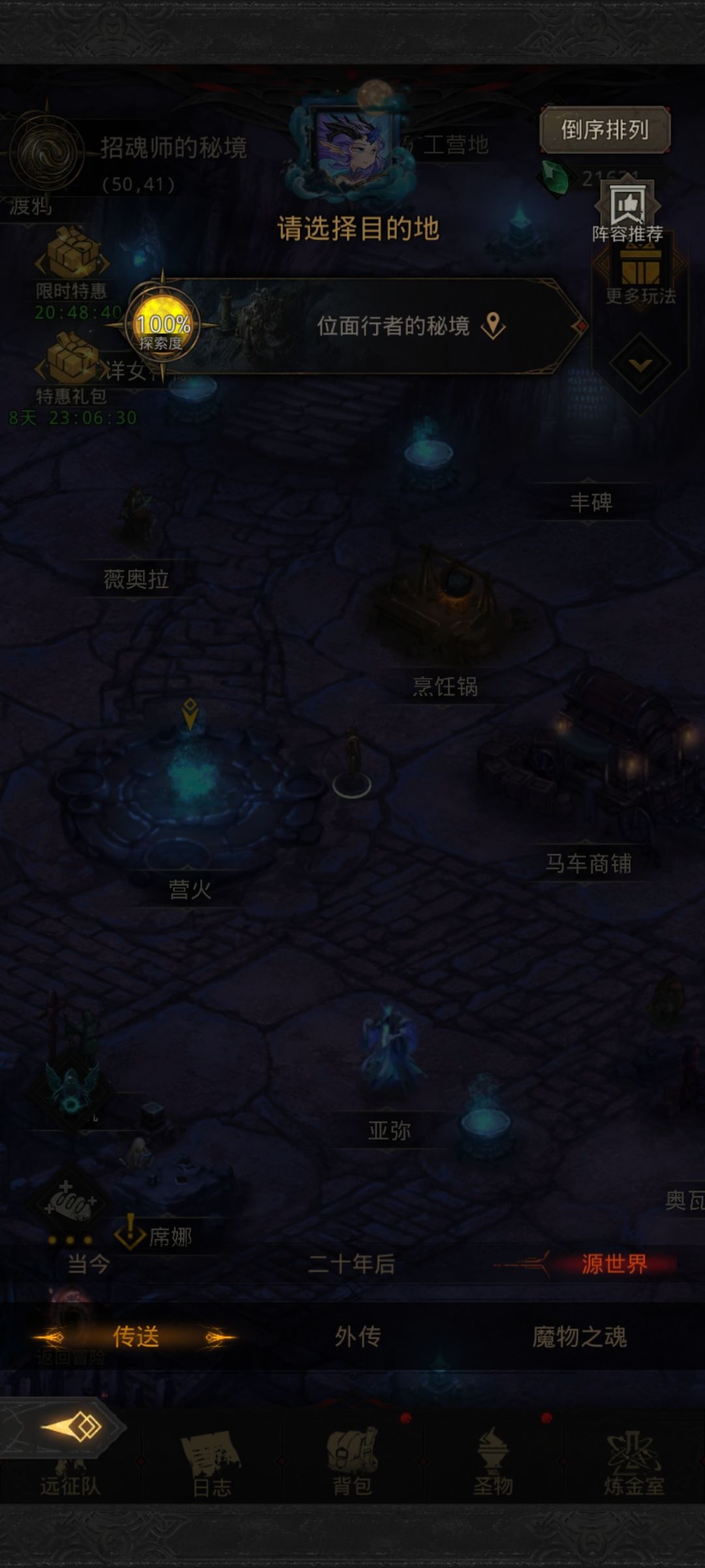 还有必要抽风轻吗 1