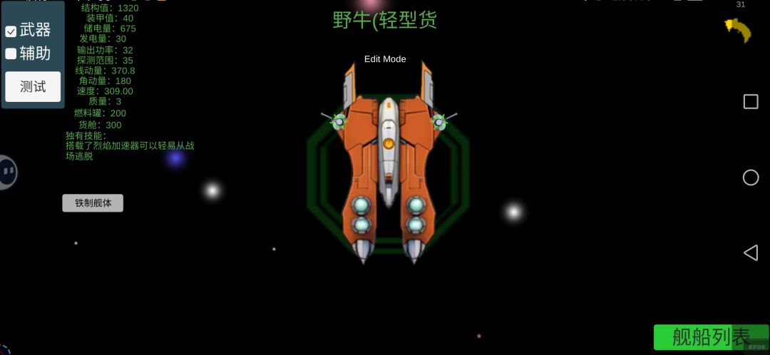 你管这叫D级？你管这叫货船？你管这叫R？ 2