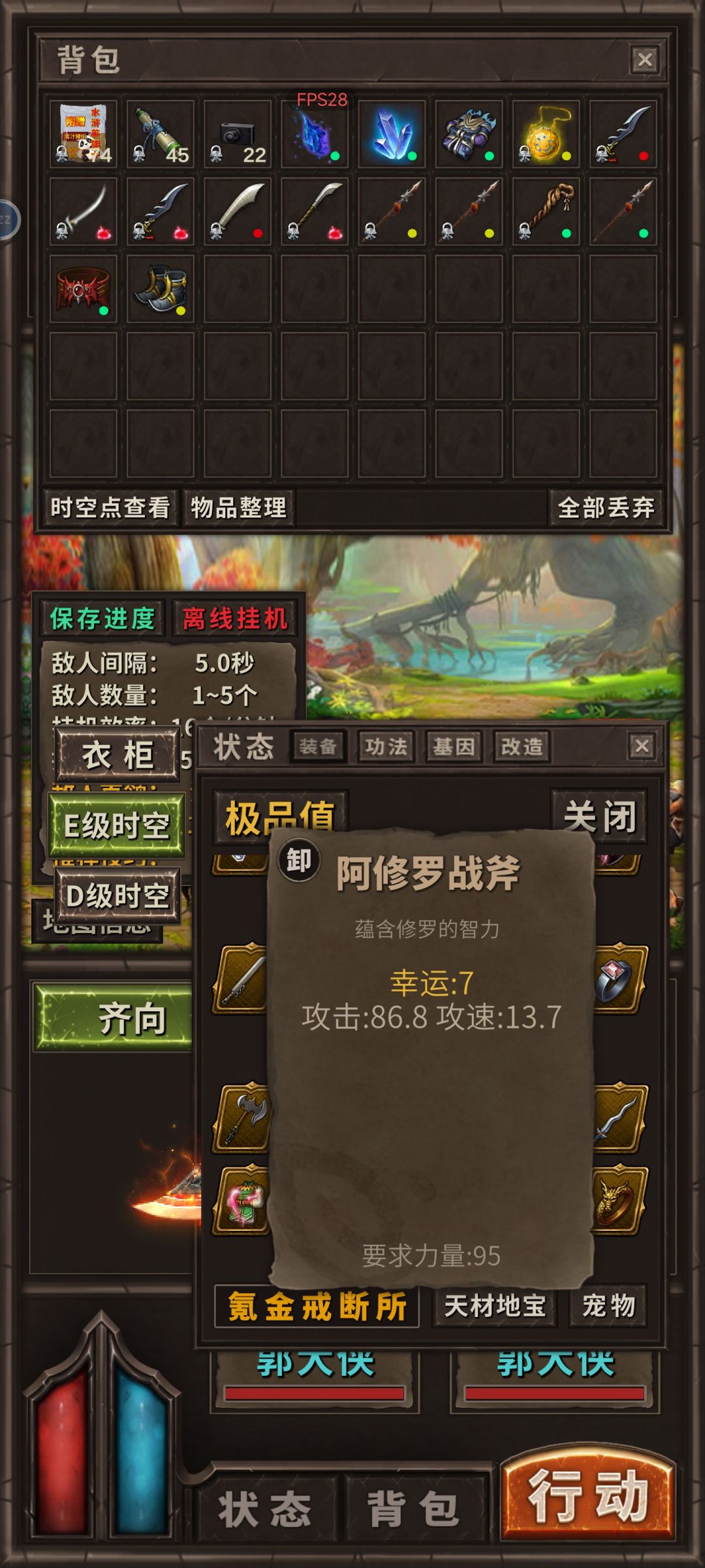 截止到目前收集到的运7武器。。。 6