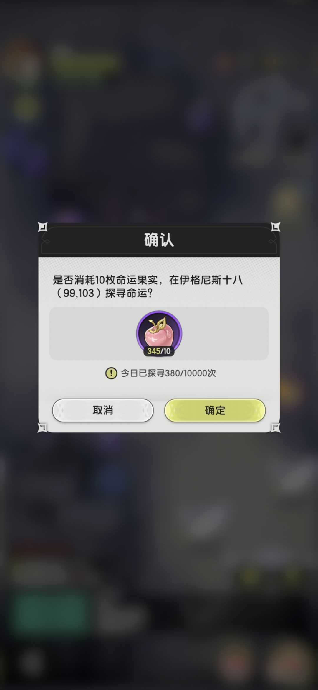运气最好的一天 1