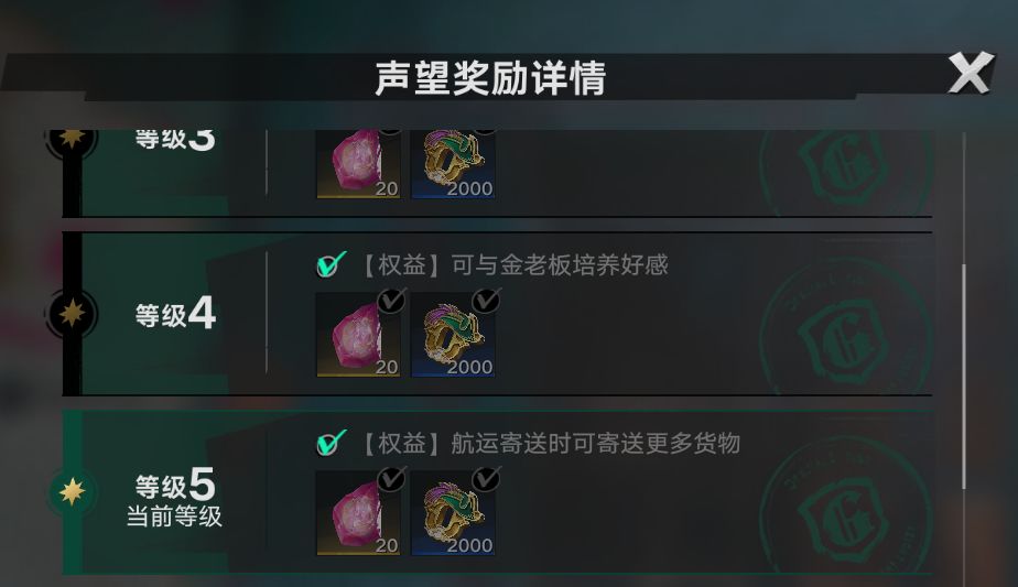 绝对的新手必看养成小技巧 2