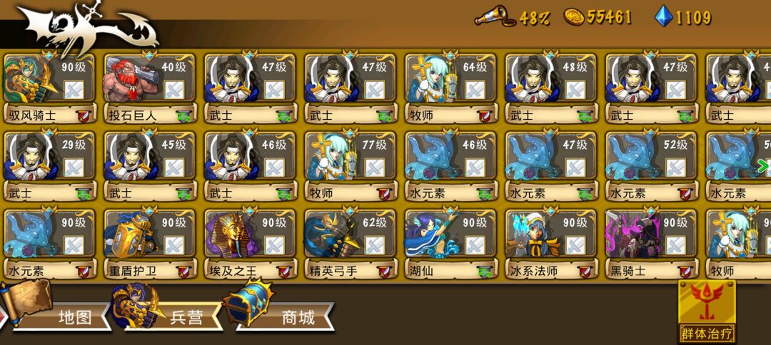 精彩截图分享 2026-1-19 2
