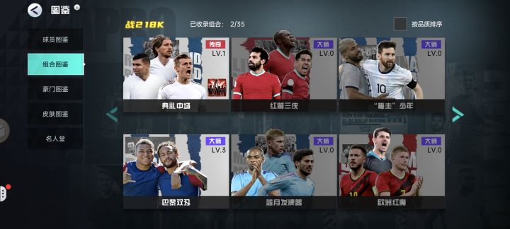 打卡第二期 策划花活截图