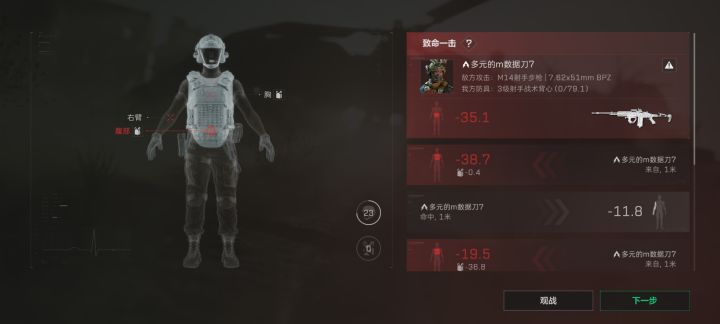这对嘛,这还是普坝吗?截图