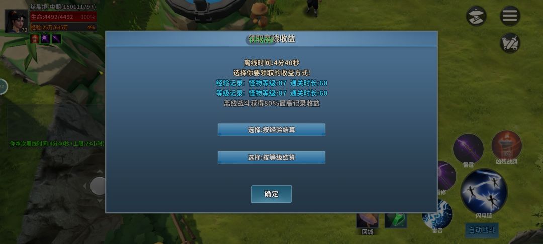 概率是认真的么 2