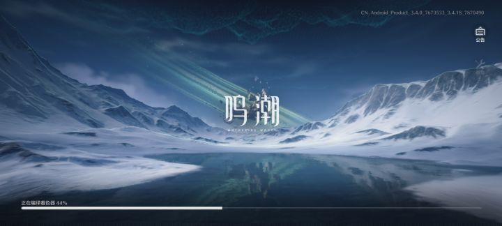 每一次更新,着色都要花很长时间截图