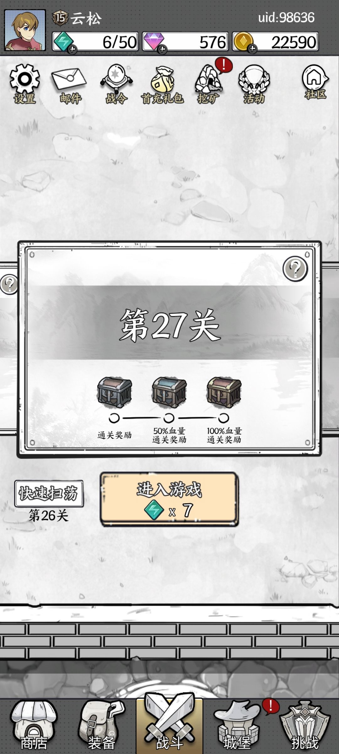 玩了两周的新手向心得 2