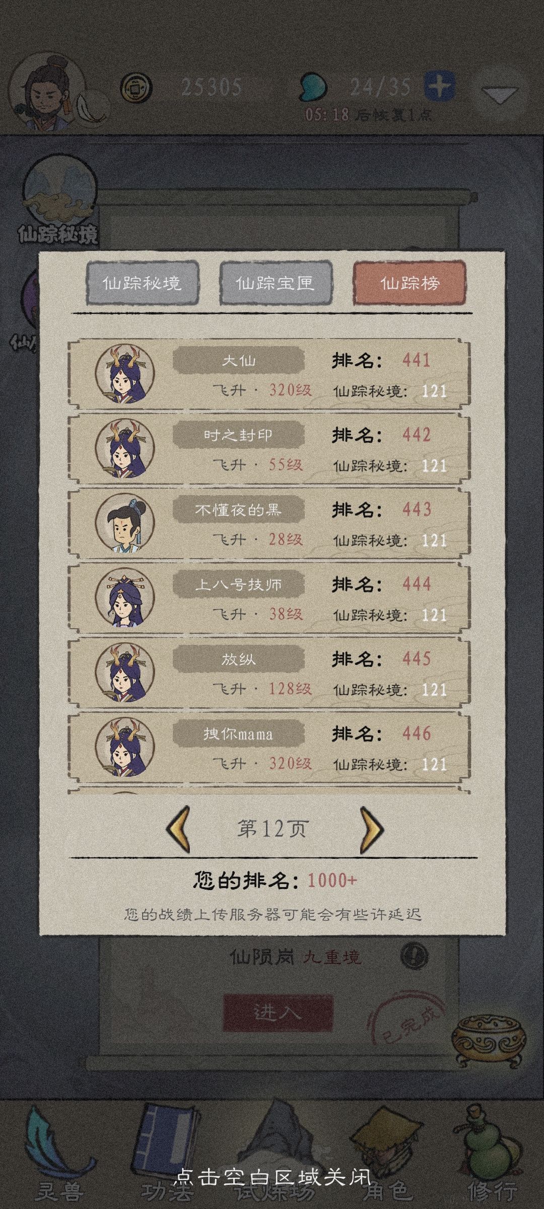 动态图片 6
