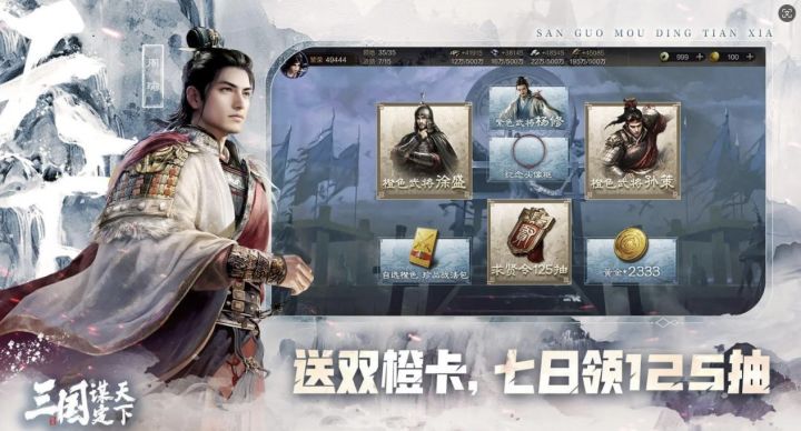 走过路过不要错过 投了不吃亏截图