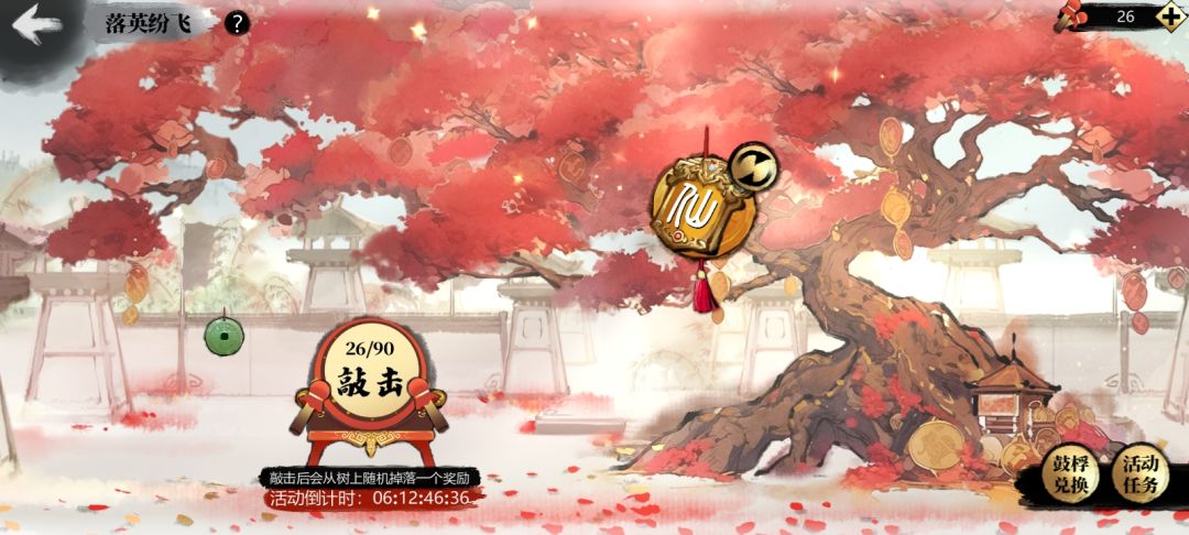 建议没玩的人别玩这垃圾游戏 2
