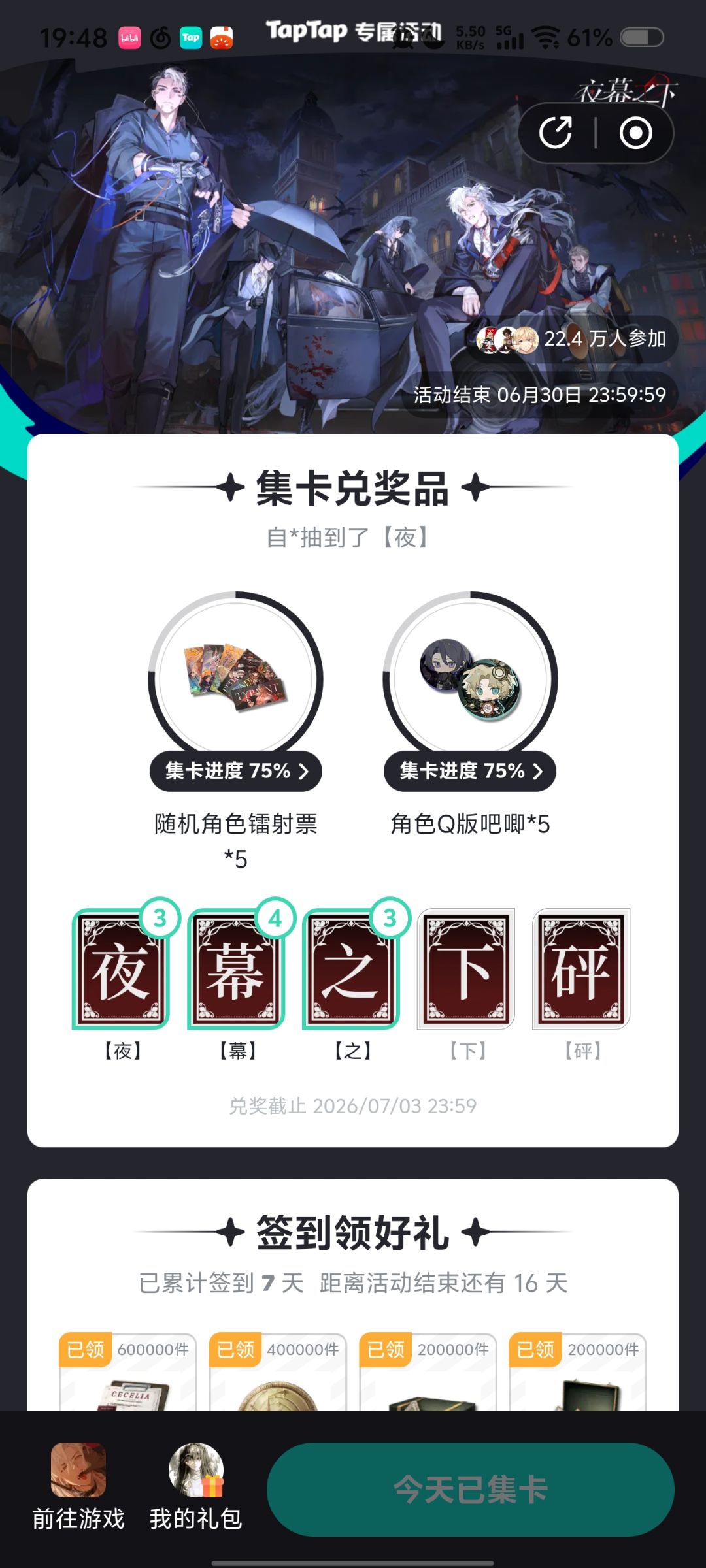 这玩意真的有人能抽中吗 1