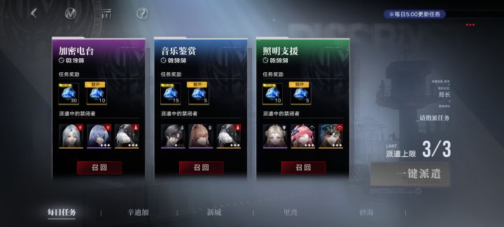 不敢想..截图