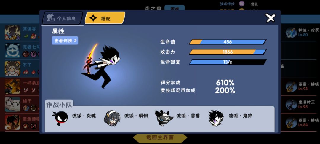 嘎嘎乱杀 6