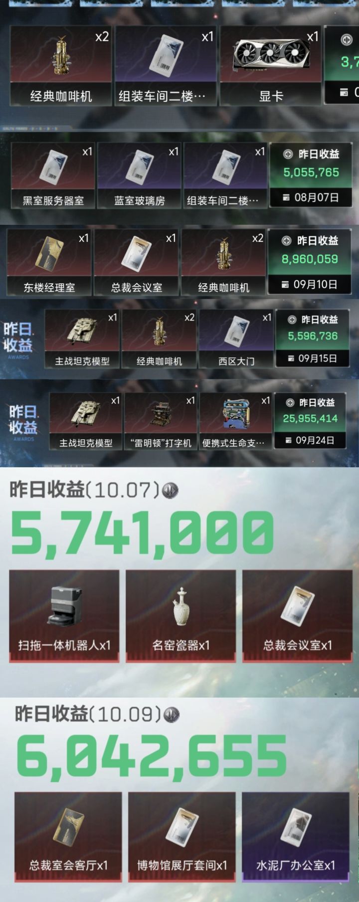 还是相对喜欢红卡截图