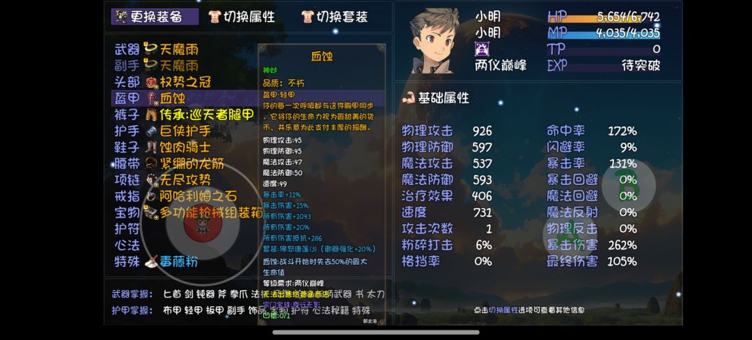 勉强凑了一套。凑合用吧。 3