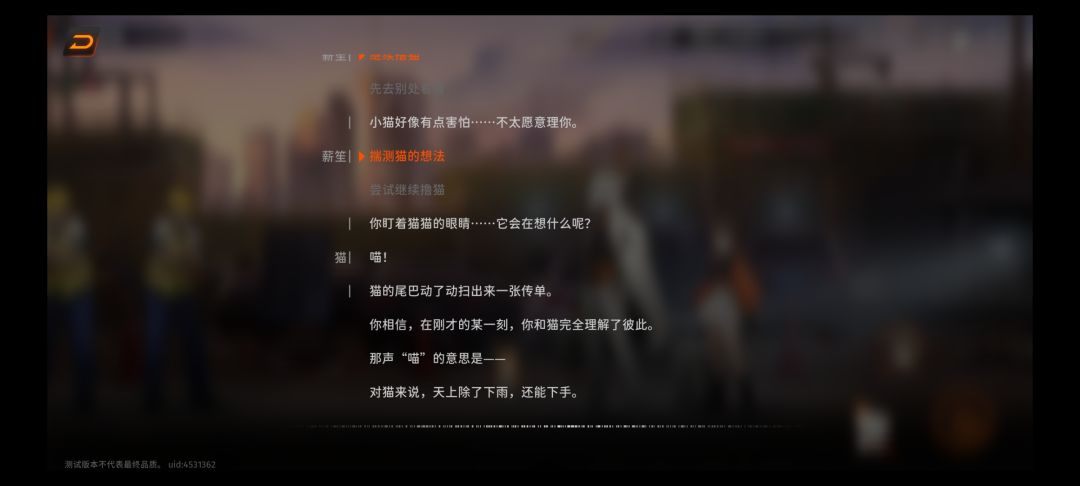 撸猫 1