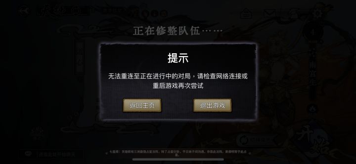 怎么回事,一直这样,换网重启都没用截图