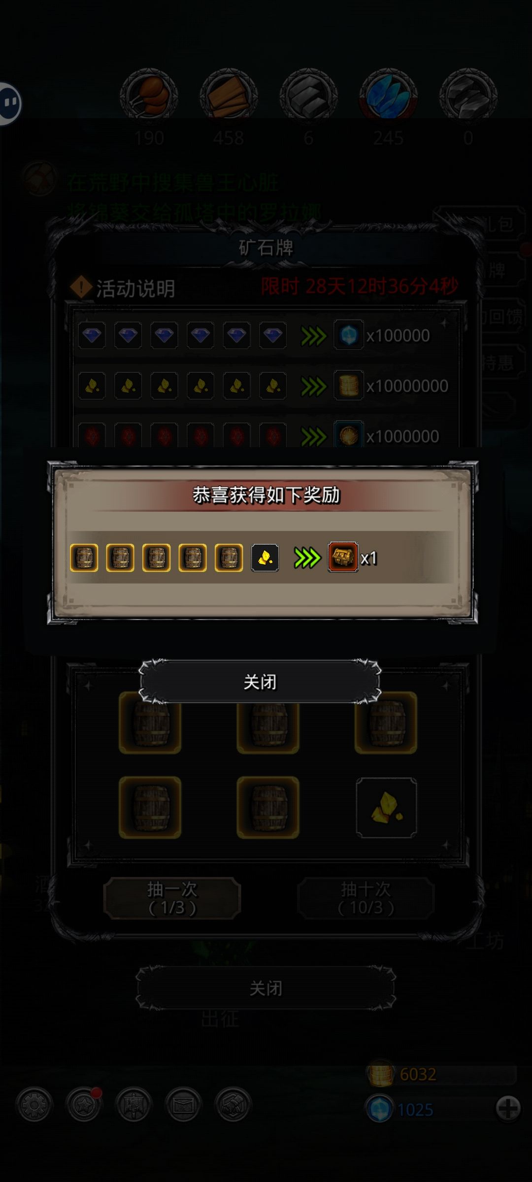 大佬们,开局抽到这个算运气好吗? 1
