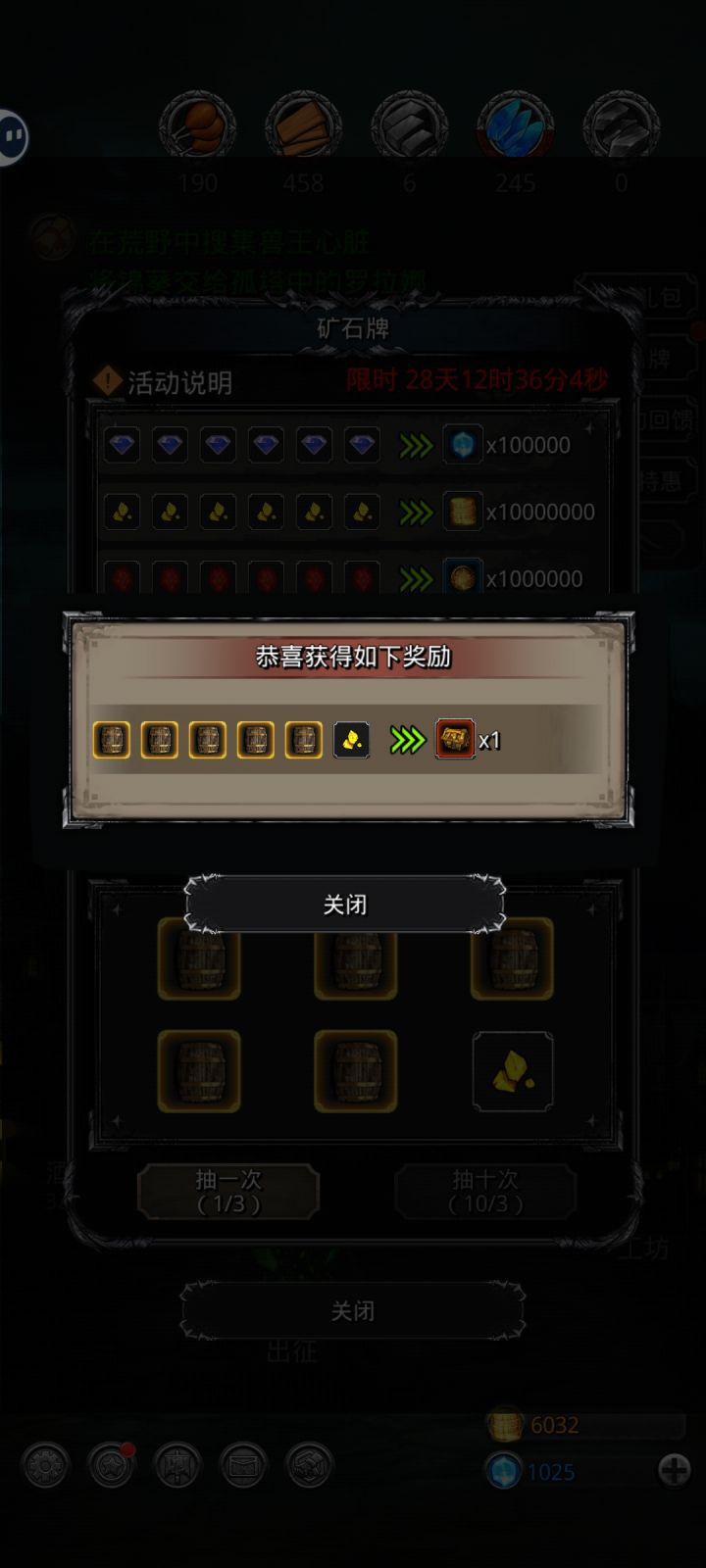 大佬们,开局抽到这个算运气好吗?截图