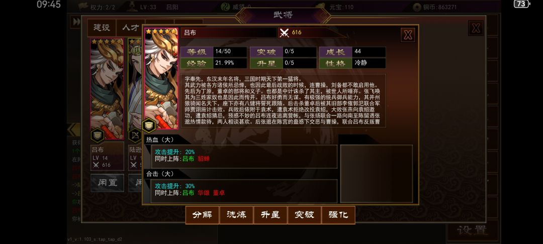 第二天打卡了 1