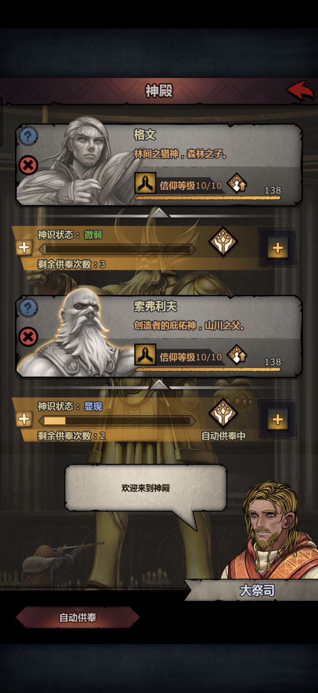 回坑忘记一切了 6