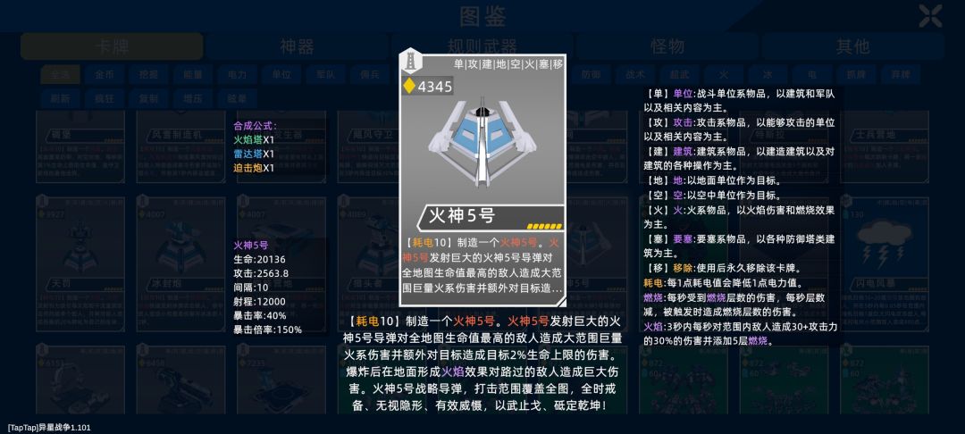 这玩意我怎么感觉纯废物 1