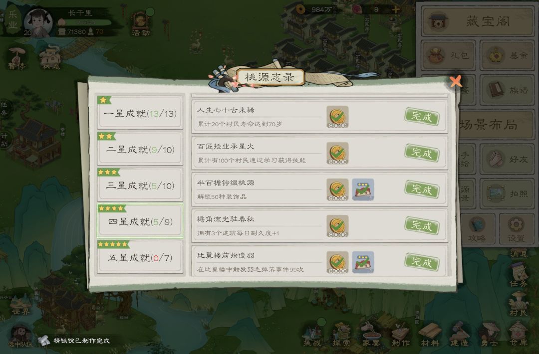 熊猫头像呢? 2