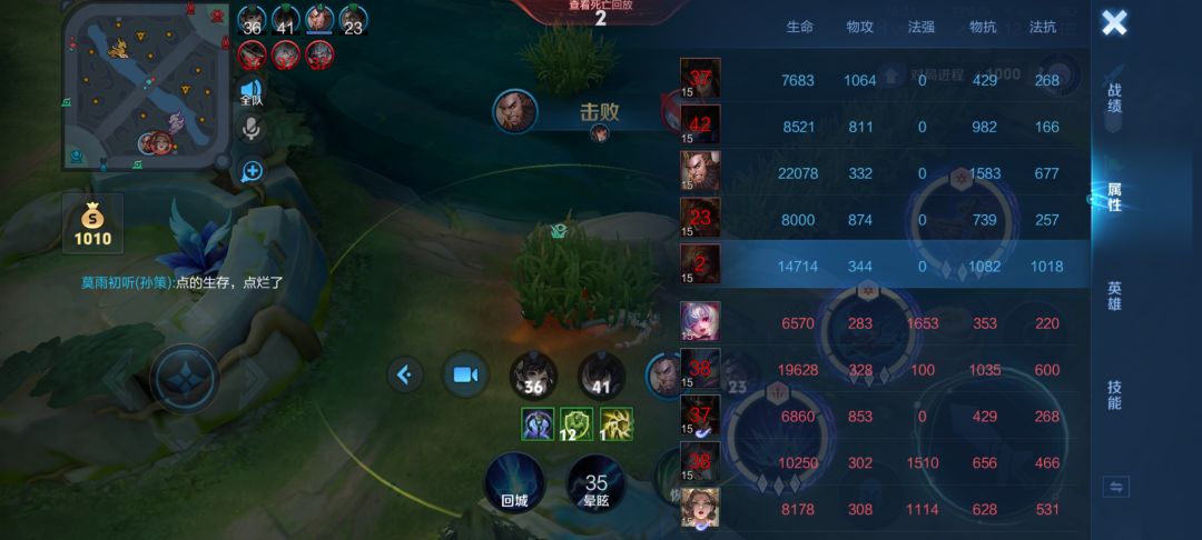 孙策的奇迹 1