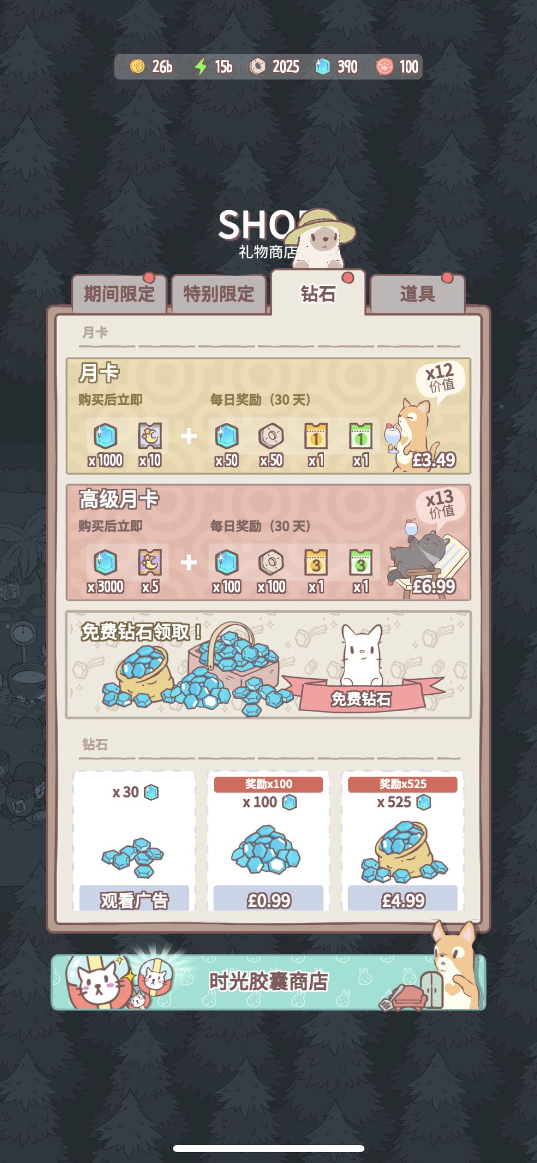 动态图片 3