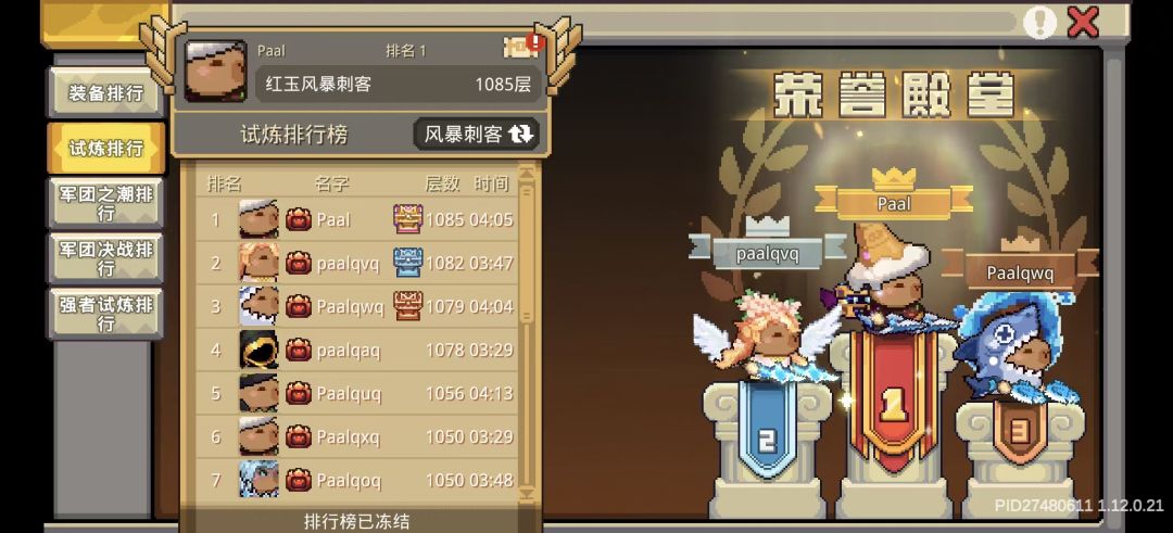 针对近期大量封号处罚发表感言 1