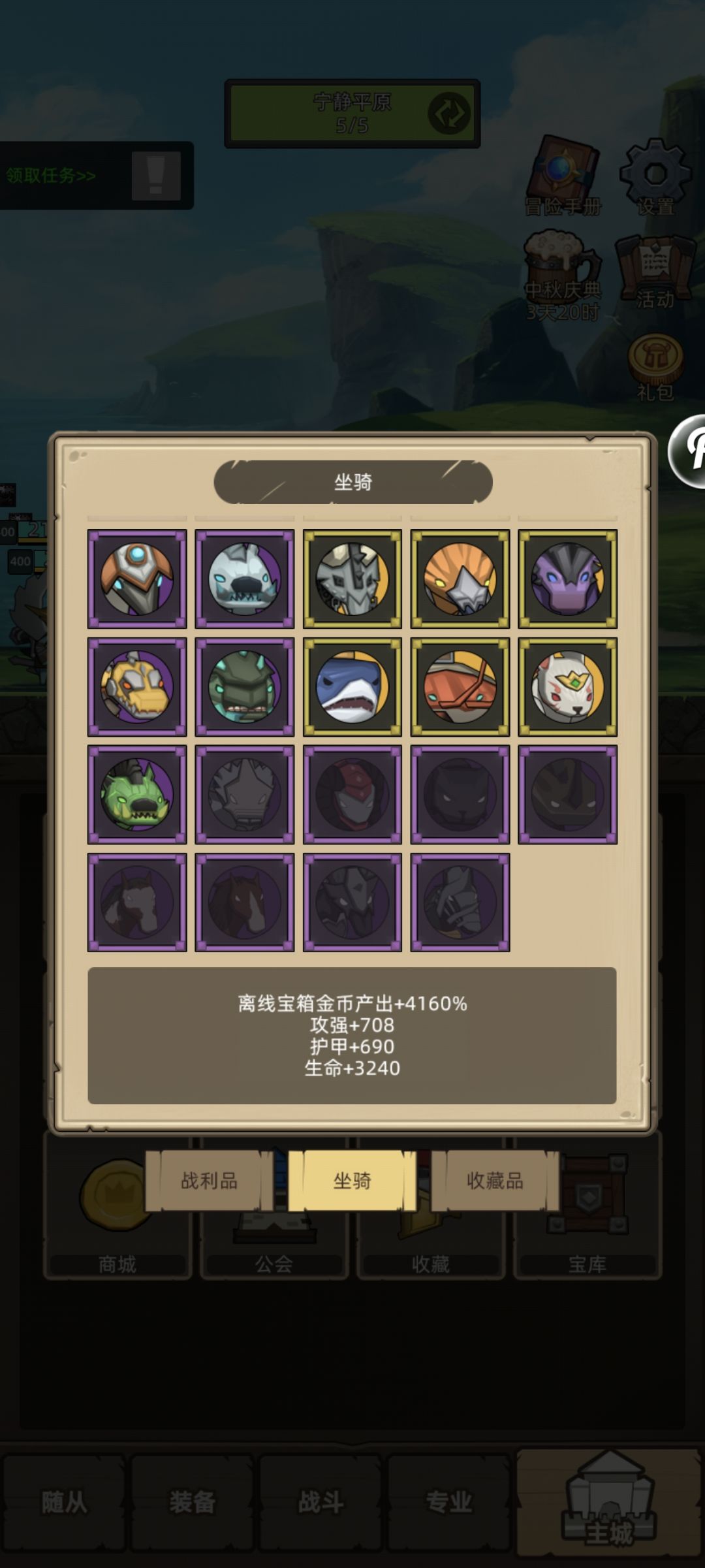 你游！！！ 3