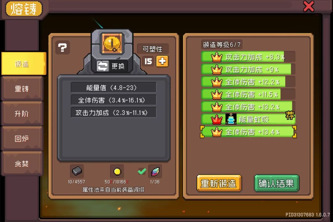 神人游戏 3
