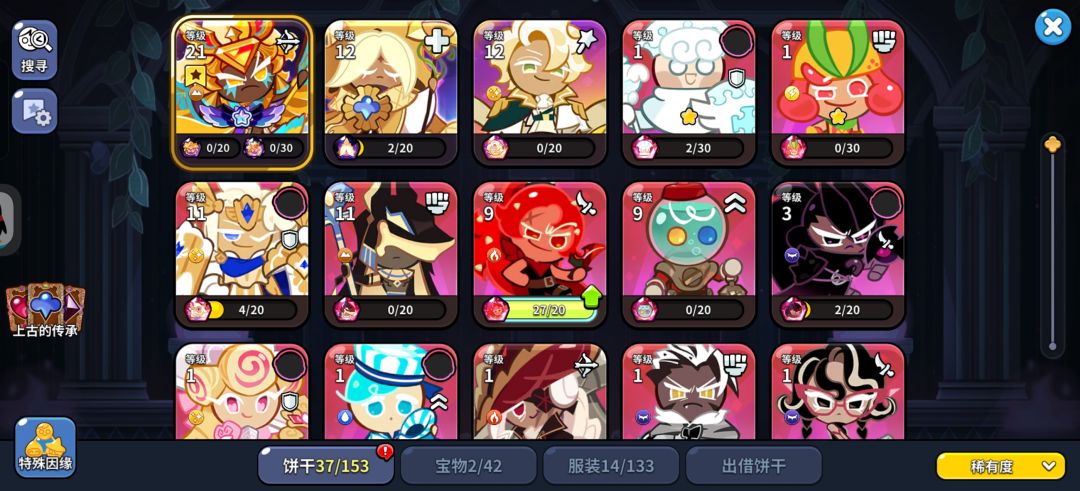家人们,我这些有什么可以长期养的吗 1