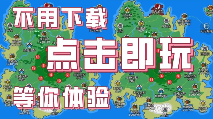 你一定没玩过的简约文字版斗罗大陆游戏，点击即玩，摸鱼必备！！截图