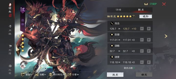 大佬帮忙搭配下子呗🌝截图
