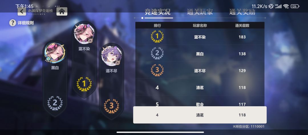 公测不用玩咯 2