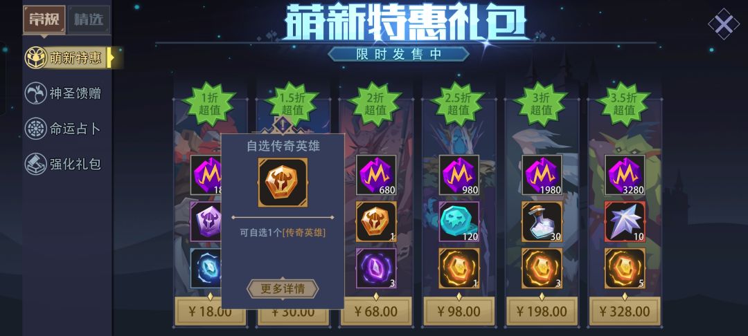 萌新问个问题 1