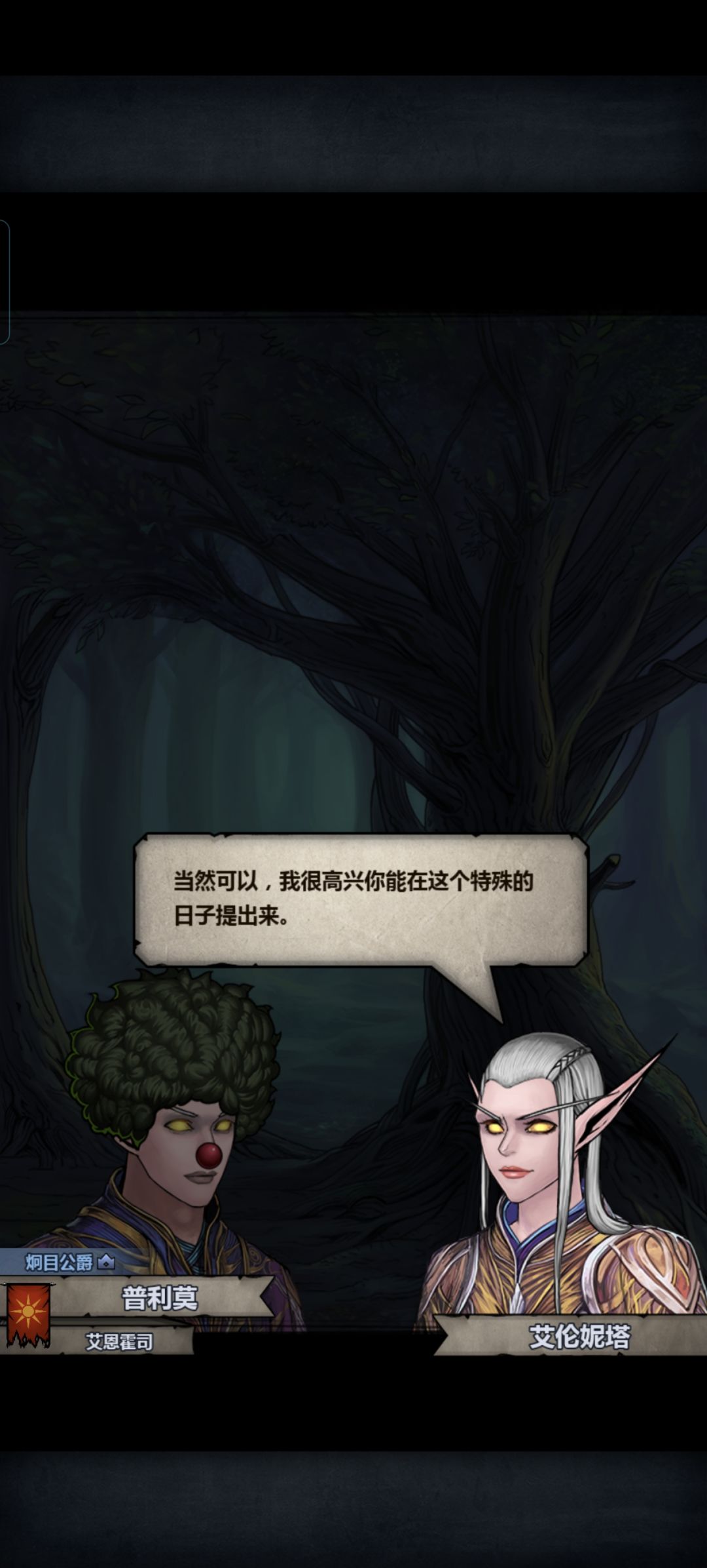 ?怎么回事? 2