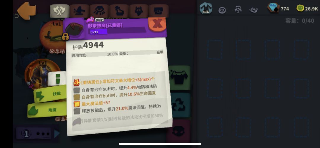 这个有用吗 1