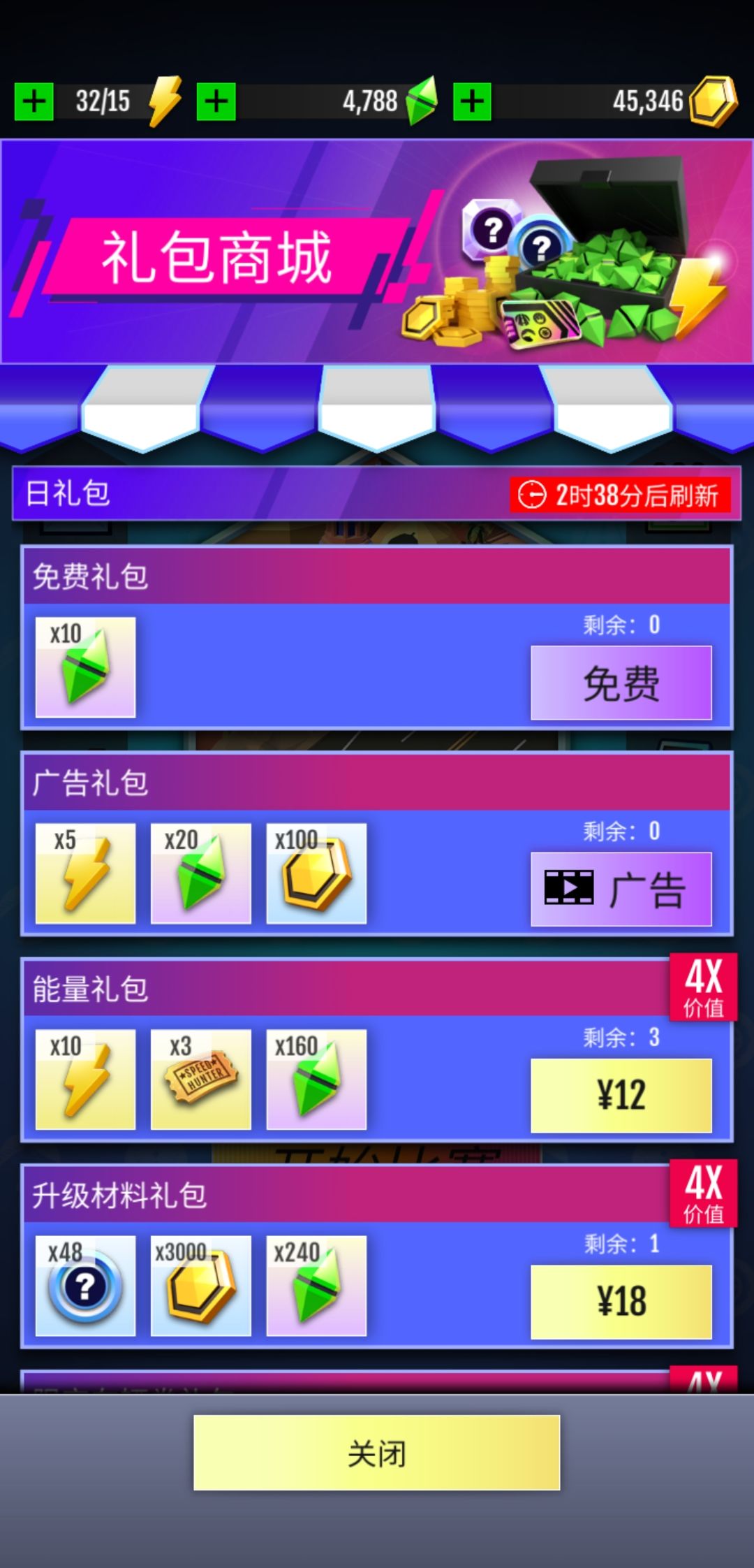 免广告卡 1