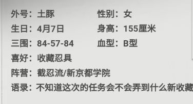 战姬送礼|每周有奖互动问答🎁猜猜她是谁?截图