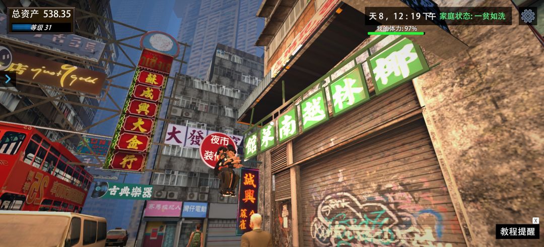 吃完了饭还能装修一下铺面 3
