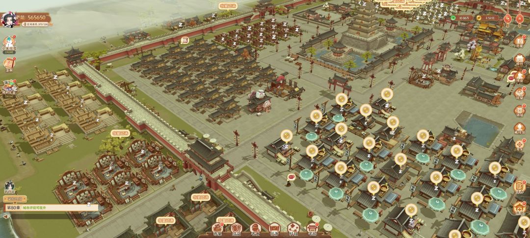 游戏大致介绍 3