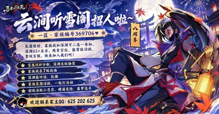云涧听雪阁欢迎你❤️截图