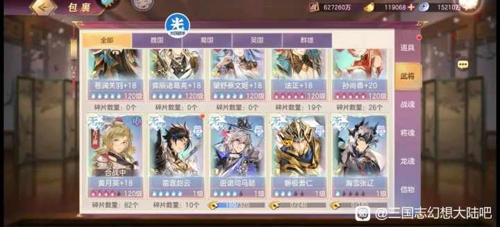 女团怎么转截图